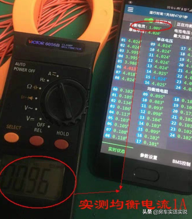 胶体电池的充电电压_胶体电池充电电流_胶体电池充电参数