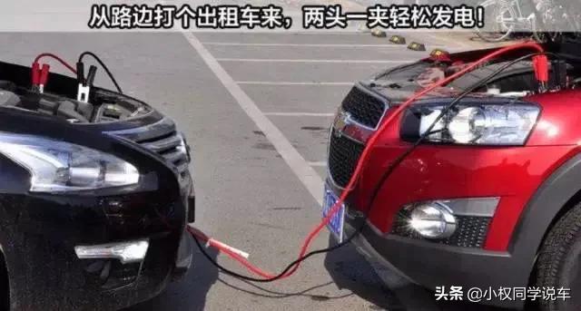 电车电瓶起火_蓄电池没电导致车打不着火_电瓶起火怎么办