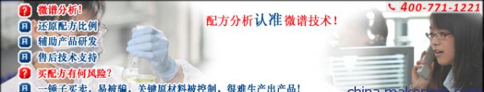 铅蓄电池电解液配方复原