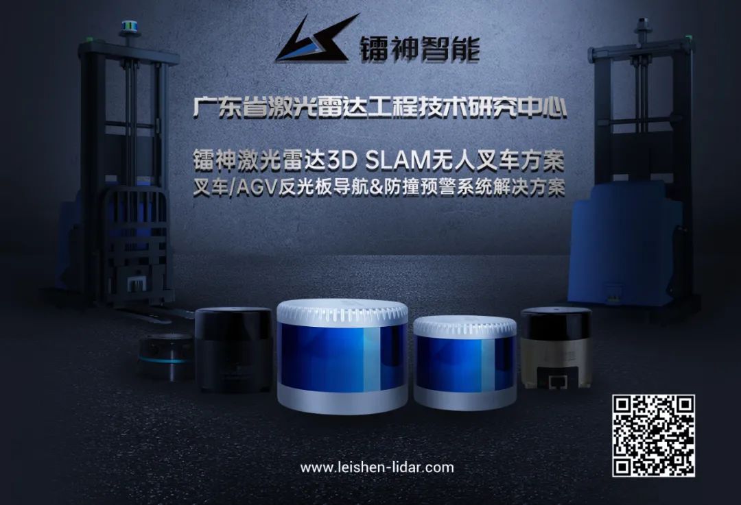 秉持长续经营理念 理士在CeMAT展上推出胶体电池
