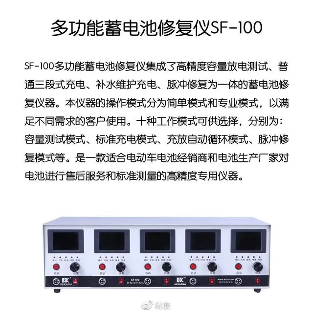 铅酸蓄电池的电极反应为_铅蓄电池电极反应式酸性_铅酸蓄电池电极反应