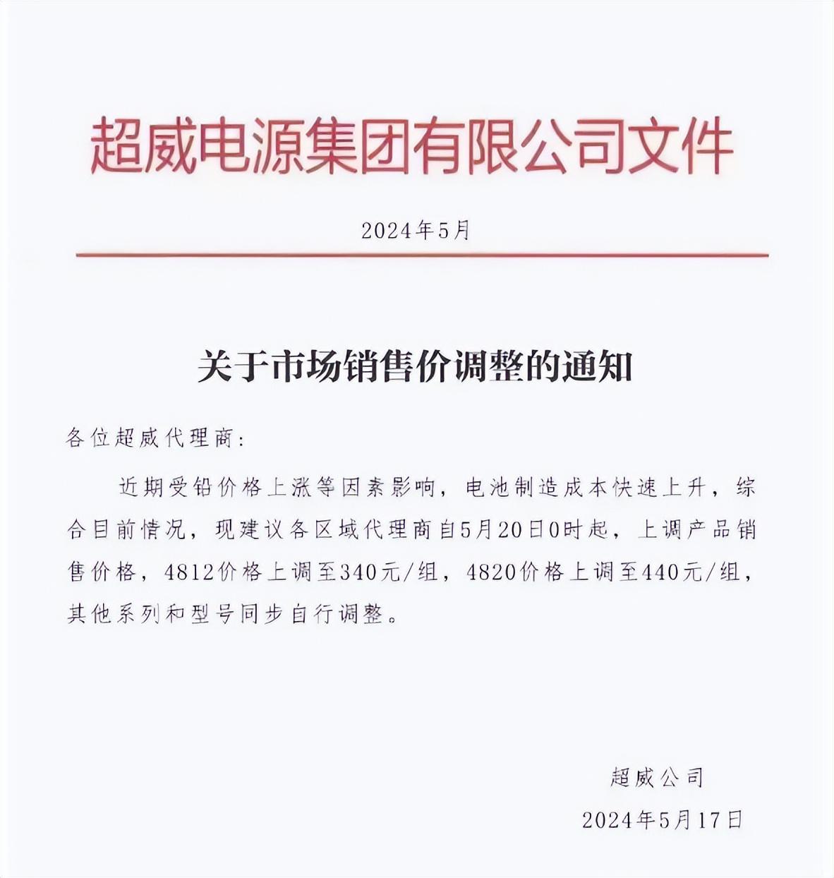 电池铅酸和石墨烯哪个好_电瓶车电池铅酸_铅酸电池