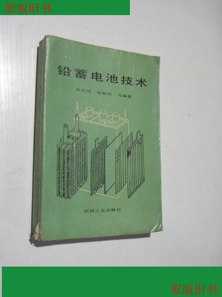 胶体电池修复_胶体电池修复_电池修复胶体怎么用