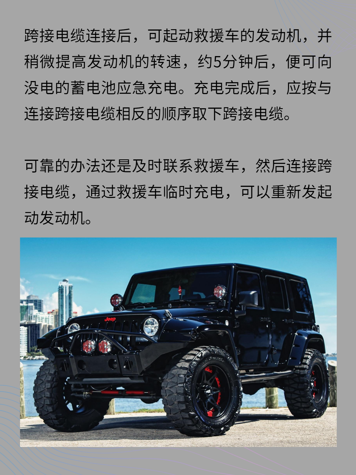 车辆蓄电池没电了可以充电吗_汽车蓄电池没电了怎么办_车辆蓄电池没有电