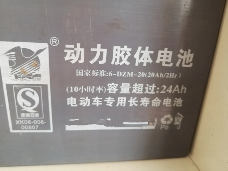 胶体电池修复_胶体电池修复_胶体电池用加修复液吗