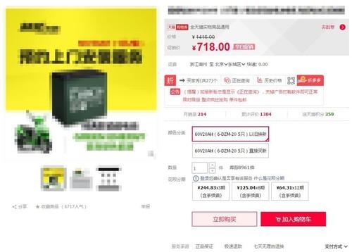 铅酸蓄电池加什么液体_蓄液体电池加铅酸可以吗_蓄液体电池加铅酸电池好吗