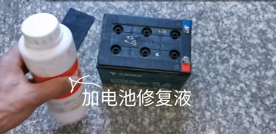 铅酸电池加液_铅酸蓄电池加液后需要充电吗_铅酸蓄电池加什么液体