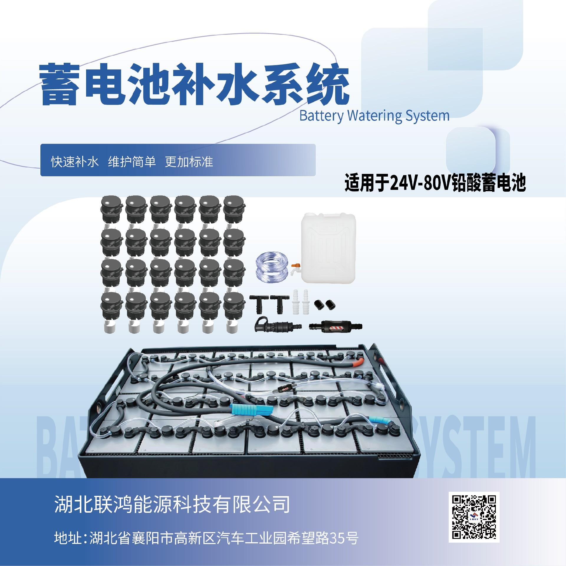 铅酸蓄电池能加液吗_铅酸蓄电池加什么液体_蓄液体电池加铅酸可以吗