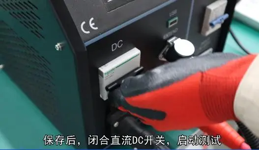 蓄电池充放修一体机_蓄电池充放电一体机_充放电一体机工作原理