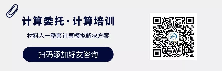 太阳能电池，发光二极管，光电探测器...Edward Sargent，黄劲松，吕正红，朱凯，廖良生...带你看看无所不能的钙钛矿