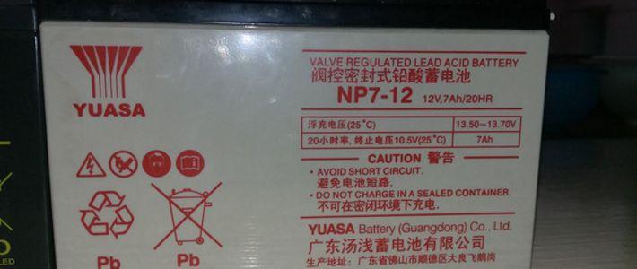 家用电脑UPS不间断电源：更换12V蓄电池