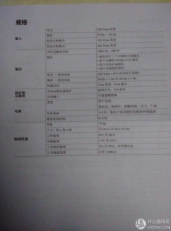 蓄电池品牌哪个好_蓄电池哪个品牌好_蓄电池10大品牌