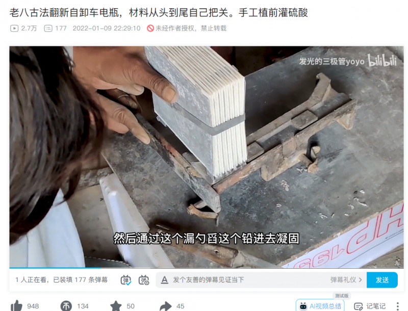 蓄电池哪个品牌好_蓄电池10大品牌_蓄电池品牌哪个好