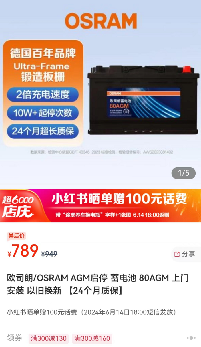 蓄电池品牌哪个好_蓄电池10大品牌_蓄电池哪个品牌好