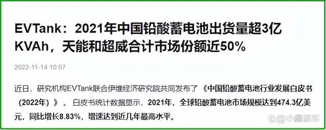 铅酸蓄和锂电池_锂电池好还是铅酸蓄电池_铅酸蓄电池和锂电池哪个好