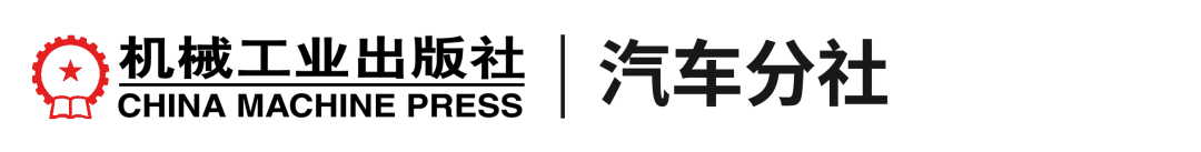 电动自行车/代步车维修（2）蓄电池充不进电