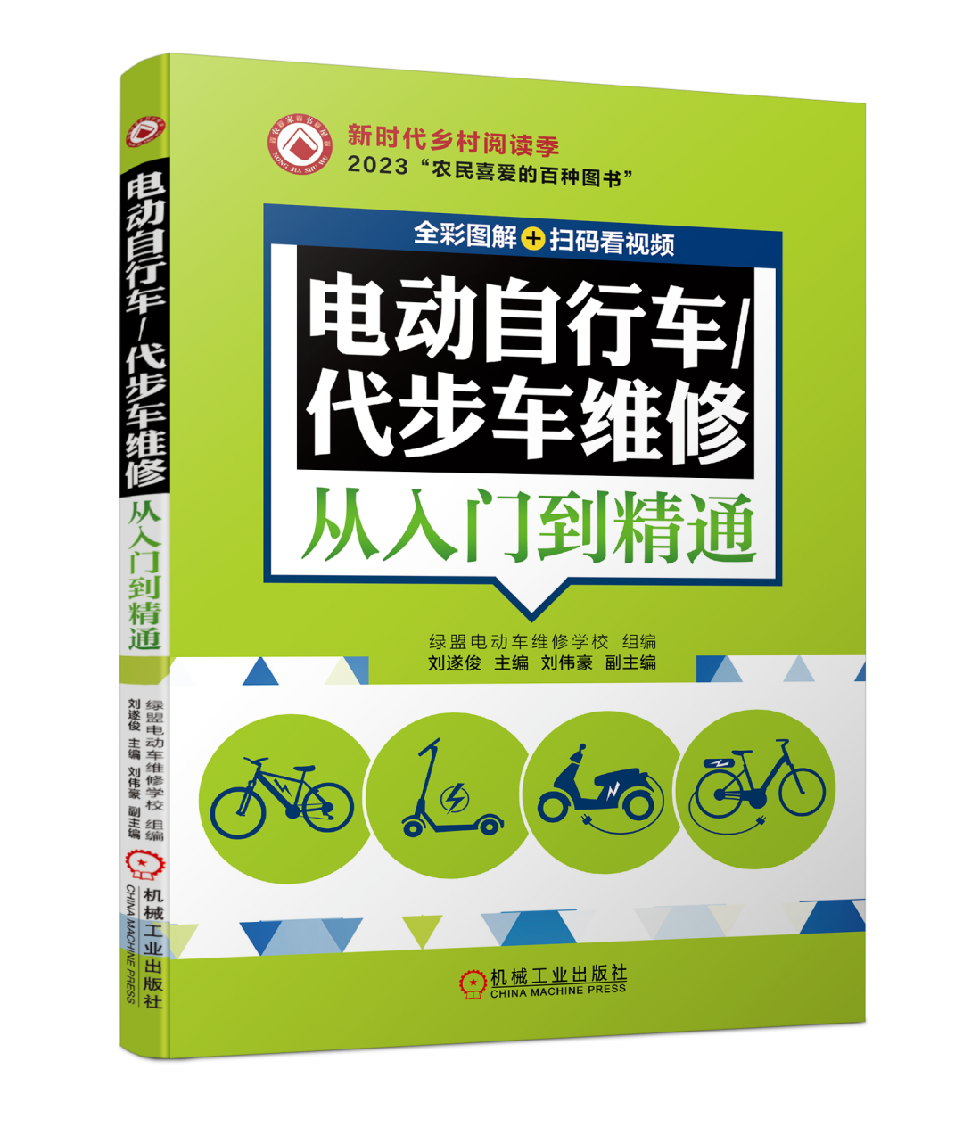 铅酸蓄电池修复充电器_铅酸蓄电池充不进电怎么修复_铅酸电池内化成充电