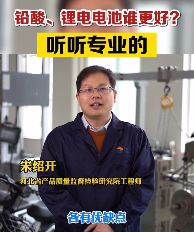 铅酸电池和锂电池的优缺点_锂电池好点还是铅酸好点_锂电电池铅酸电池